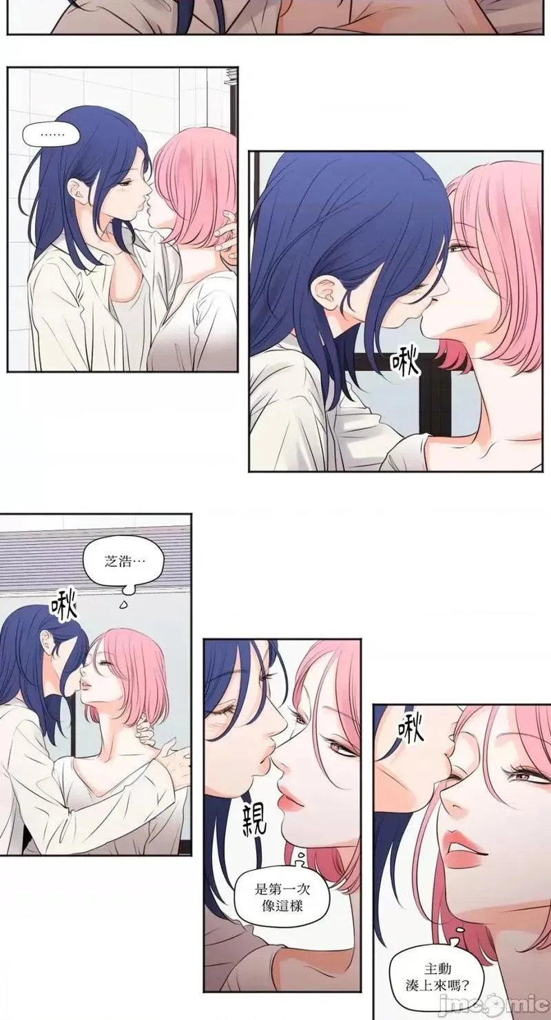 第36话 第36话 第15页