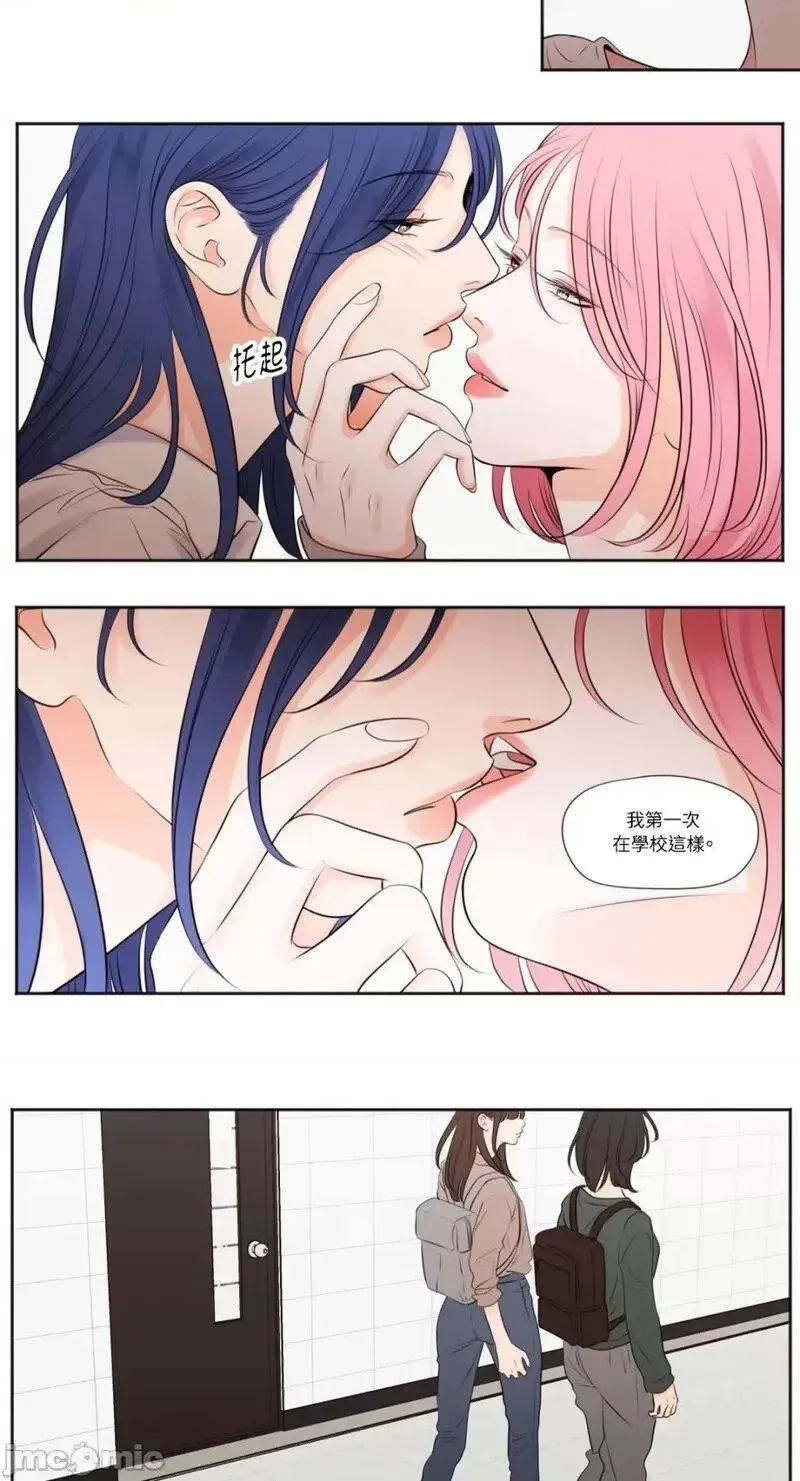 第36话 第36话 第16页