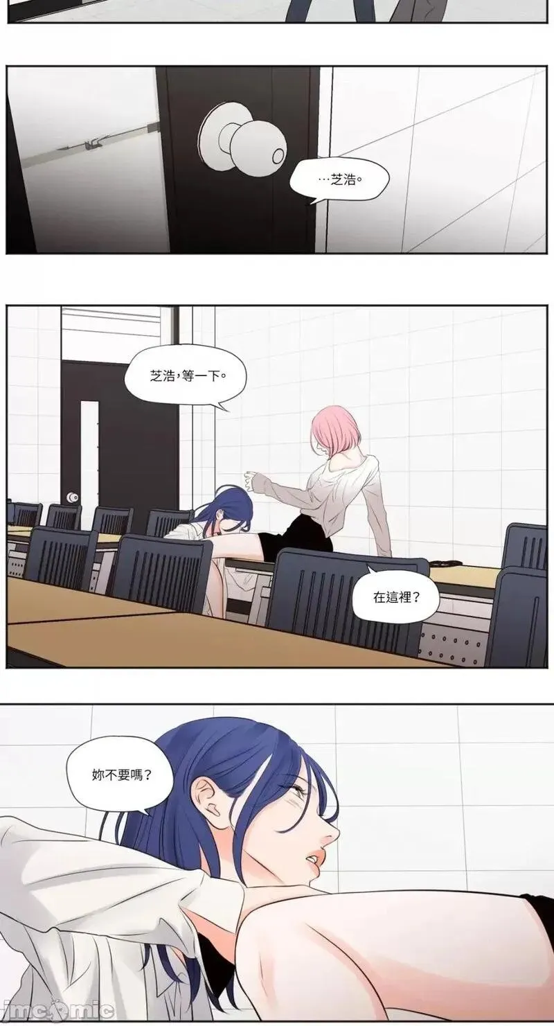 第36话 第36话 第17页