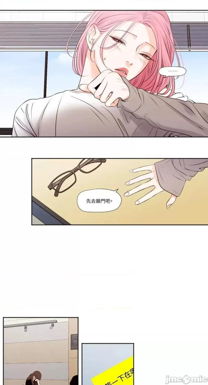 第36话 第36话 第18页