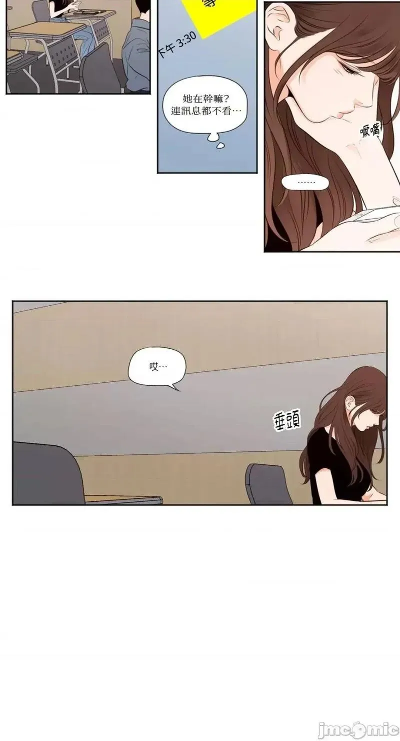 第36话 第36话 第19页