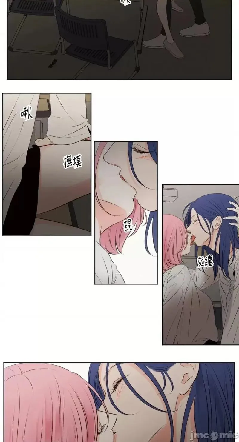 第37话 第37话 第3页