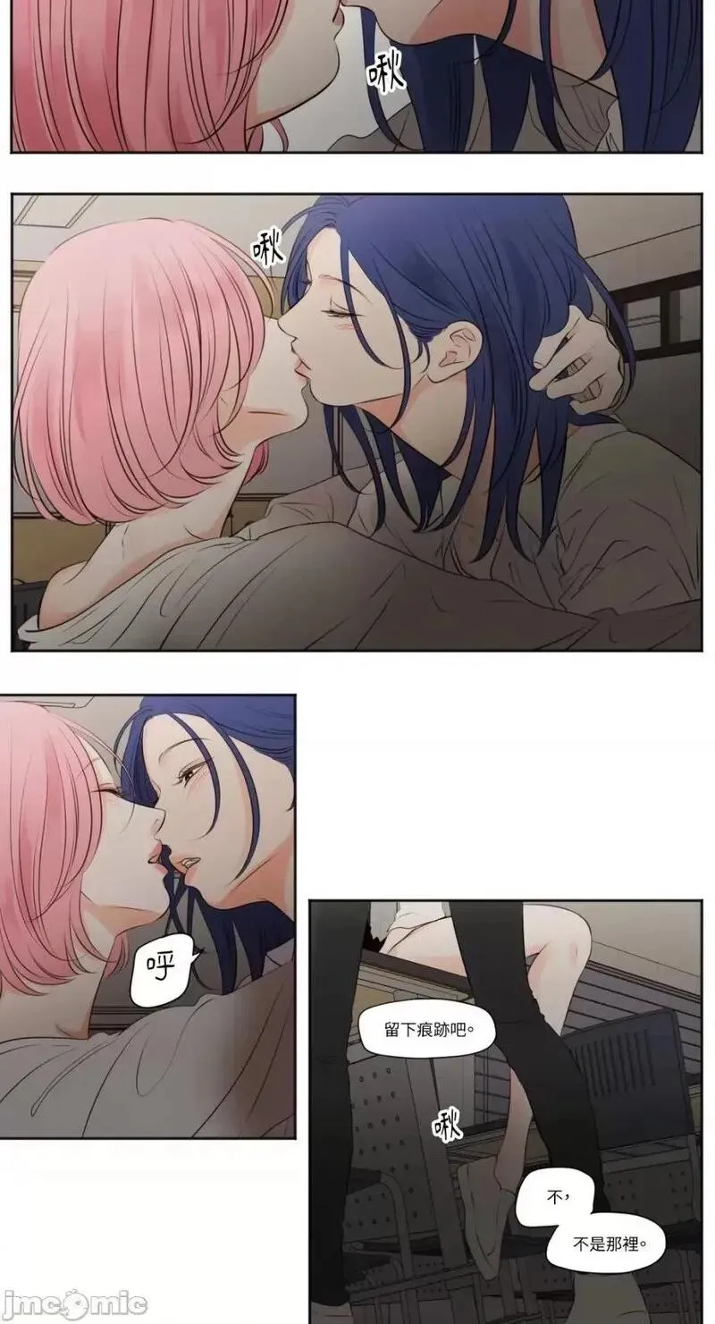 第37话 第37话 第4页