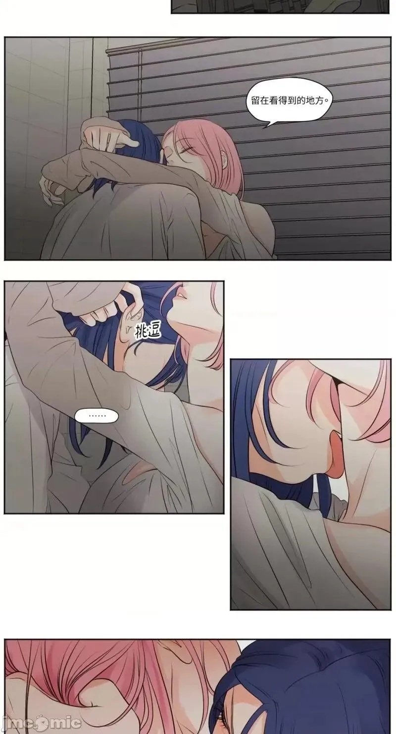 第37话 第37话 第5页