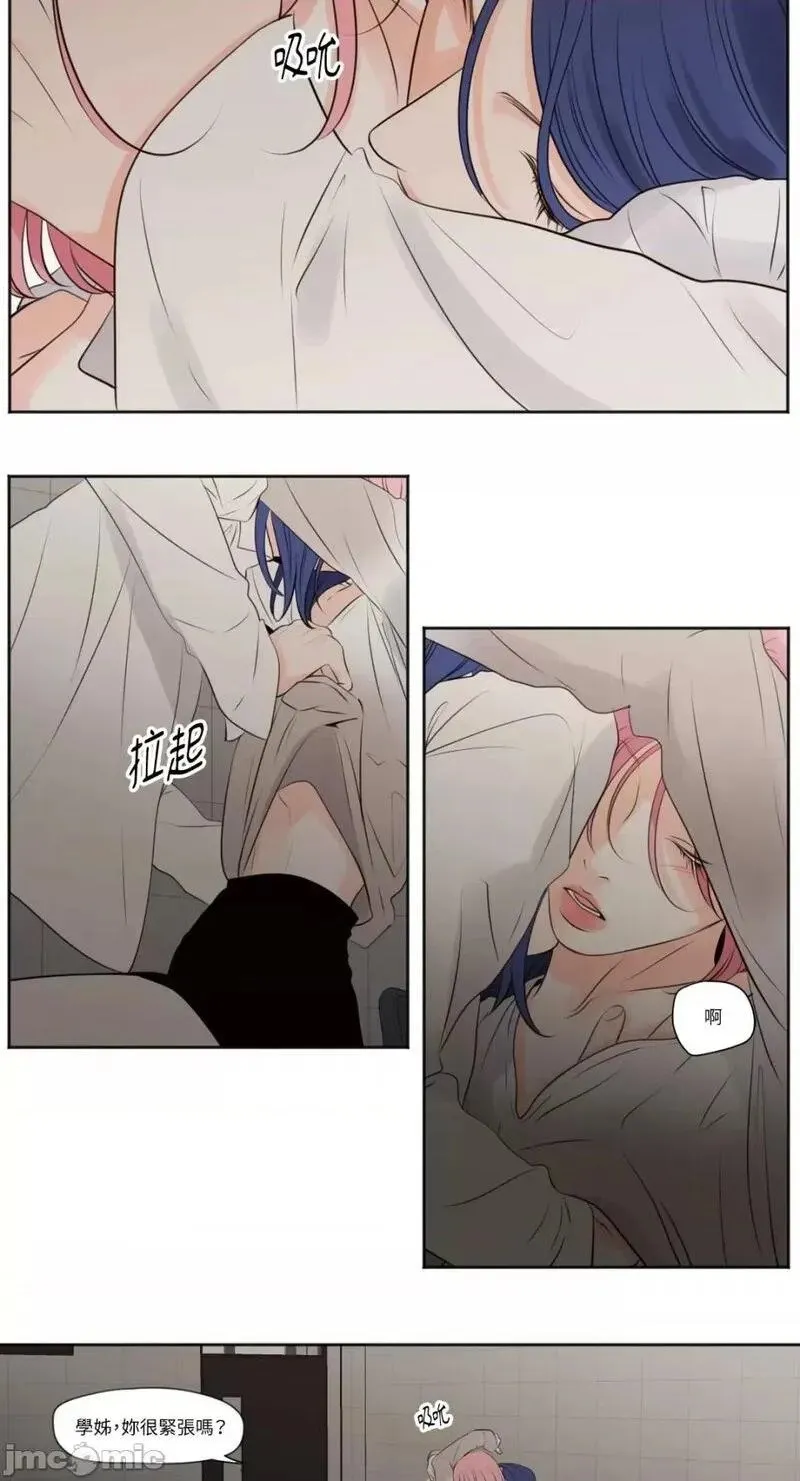 第37话 第37话 第6页