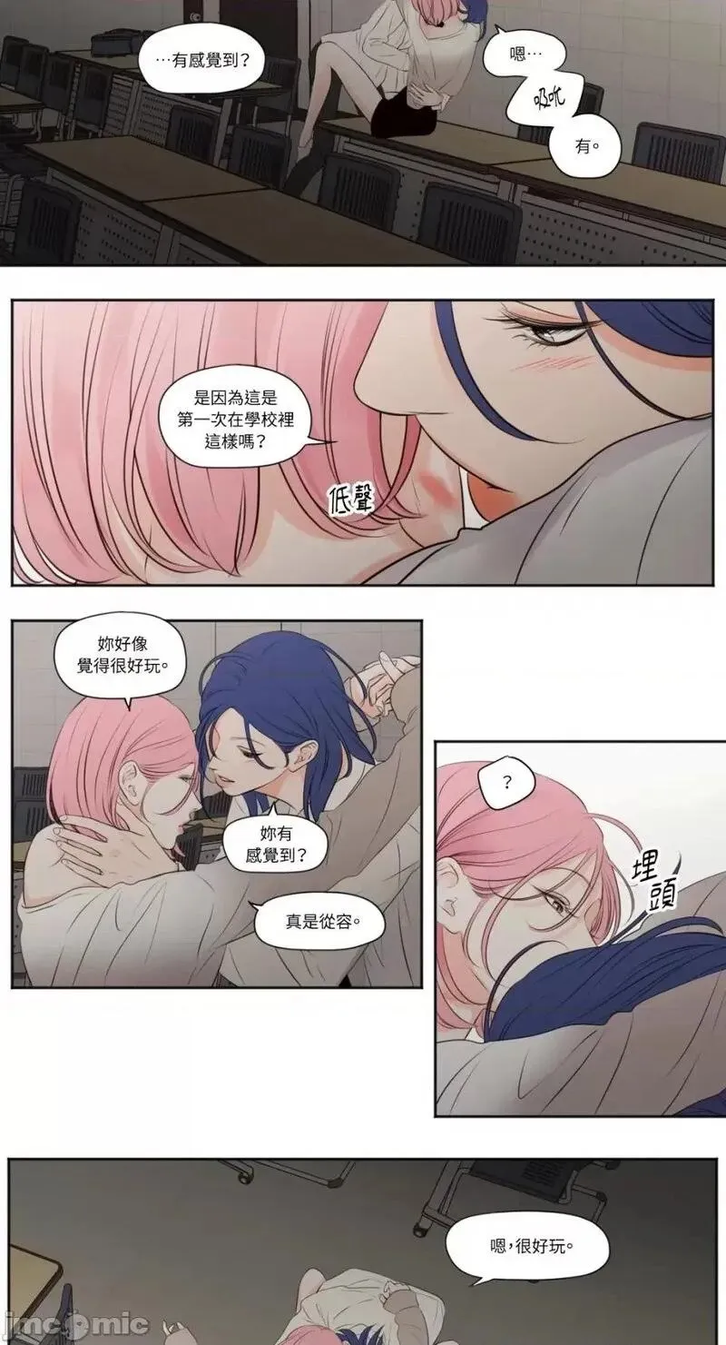 第37话 第37话 第7页