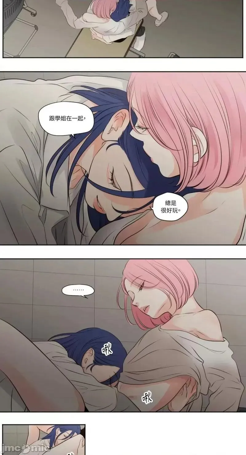 第37话 第37话 第8页