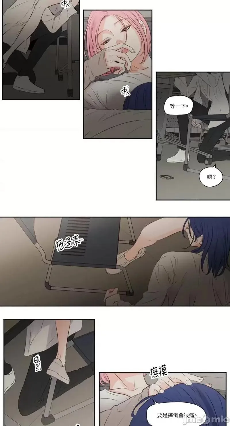 第37话 第37话 第9页