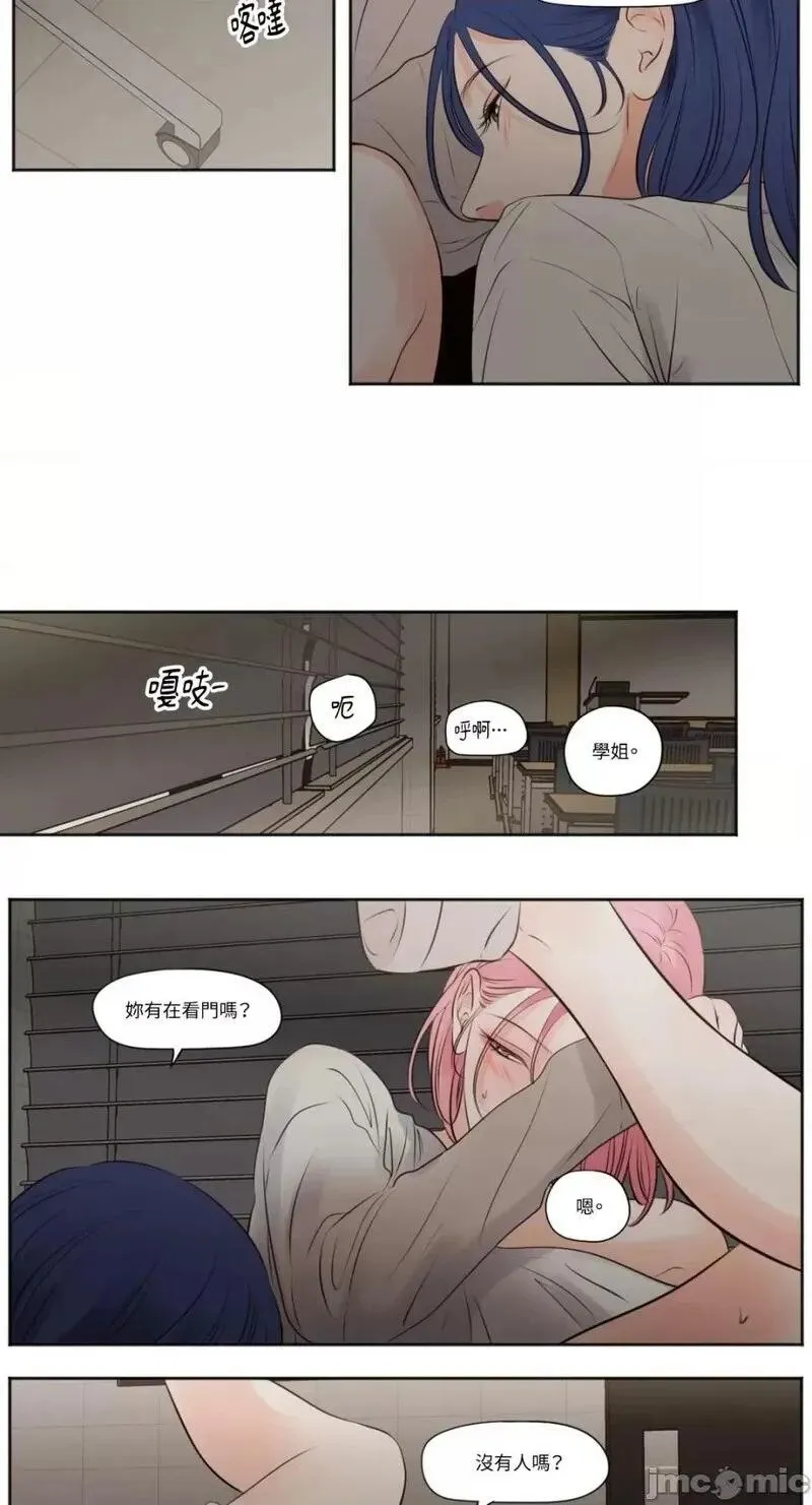 第37话 第37话 第10页