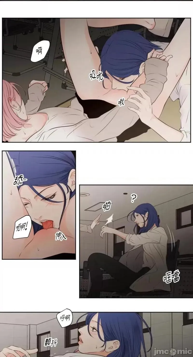 第37话 第37话 第14页