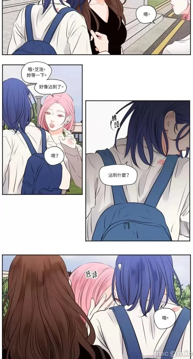 第37话 第37话 第17页