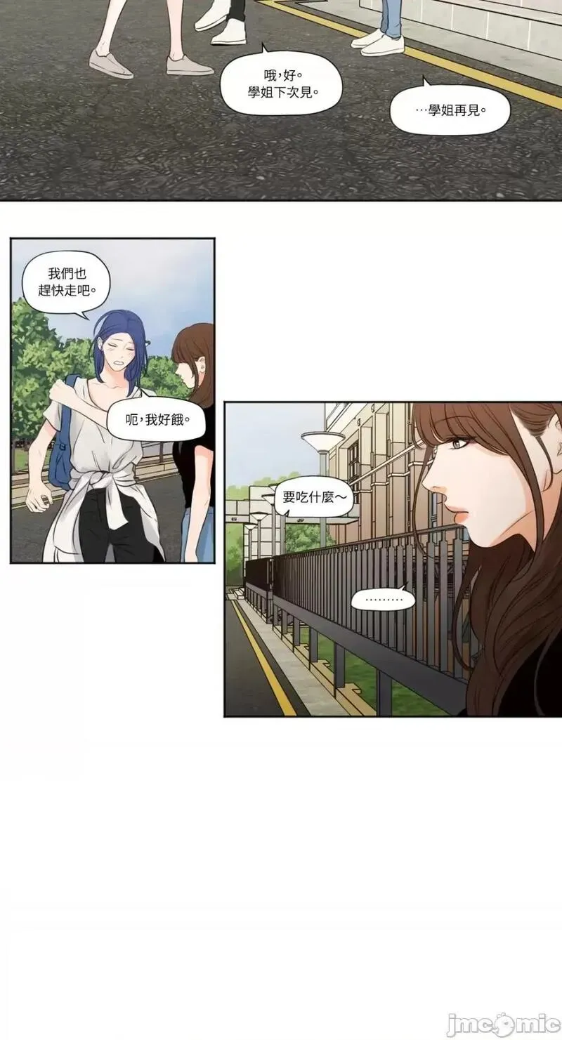 第37话 第37话 第19页