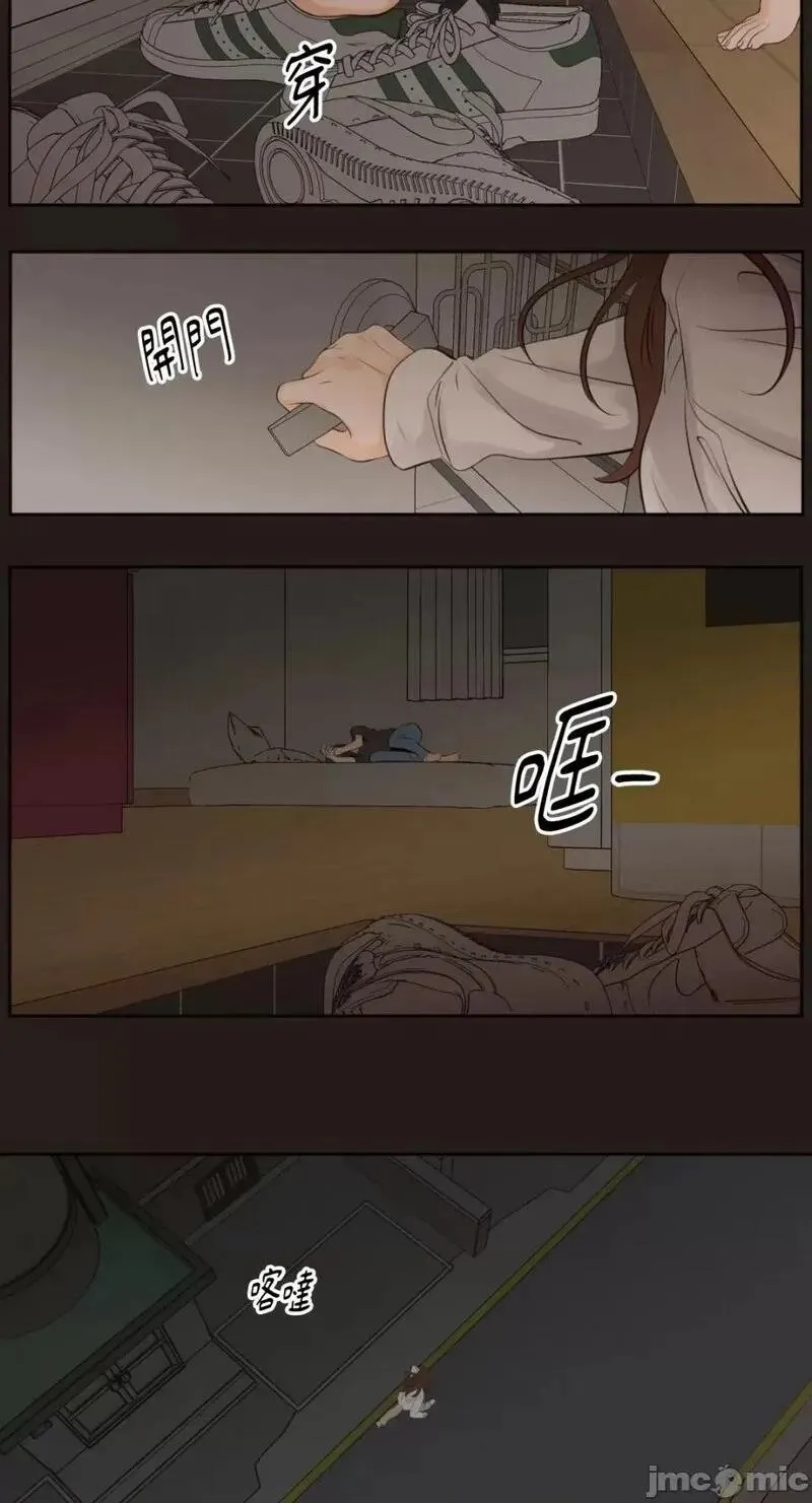 第38话 第38话 第2页