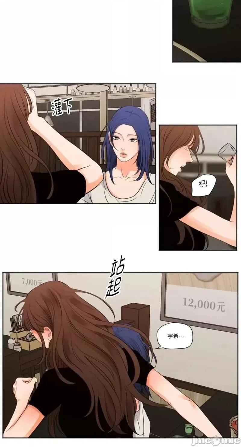 第38话 第38话 第14页