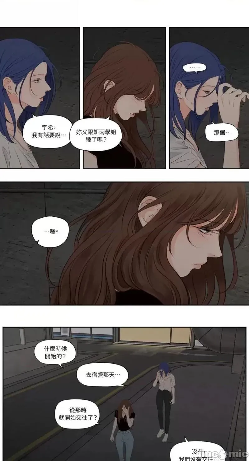 第38话 第38话 第16页