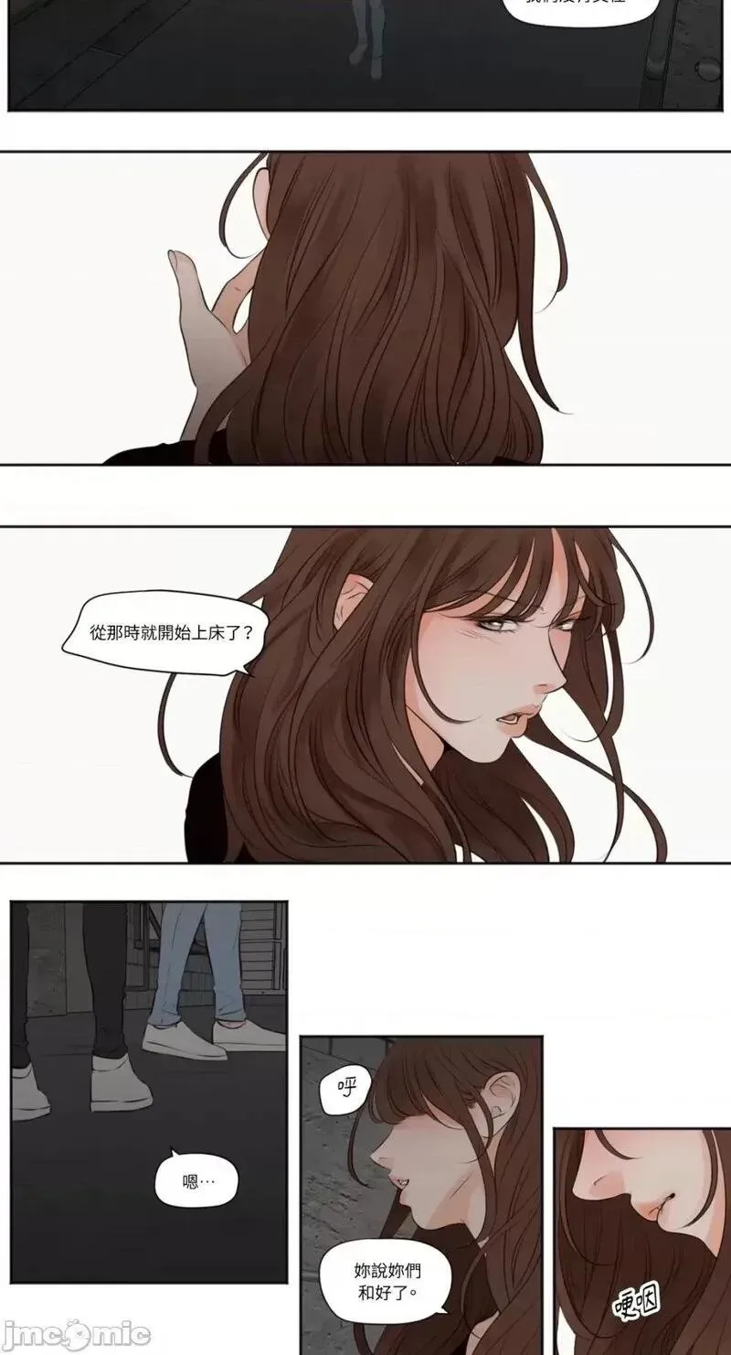 第38话 第38话 第17页