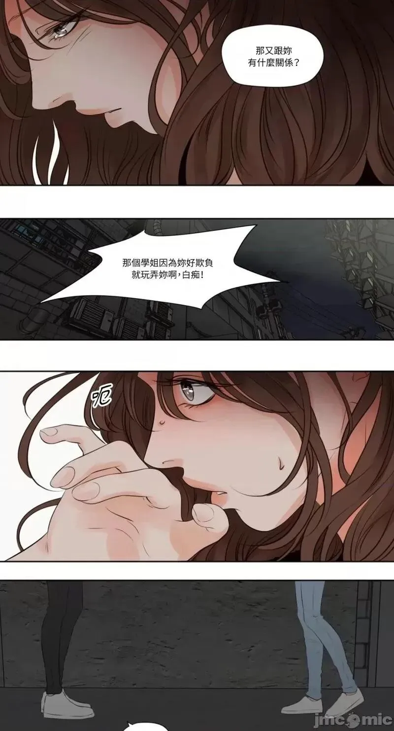 第38话 第38话 第20页
