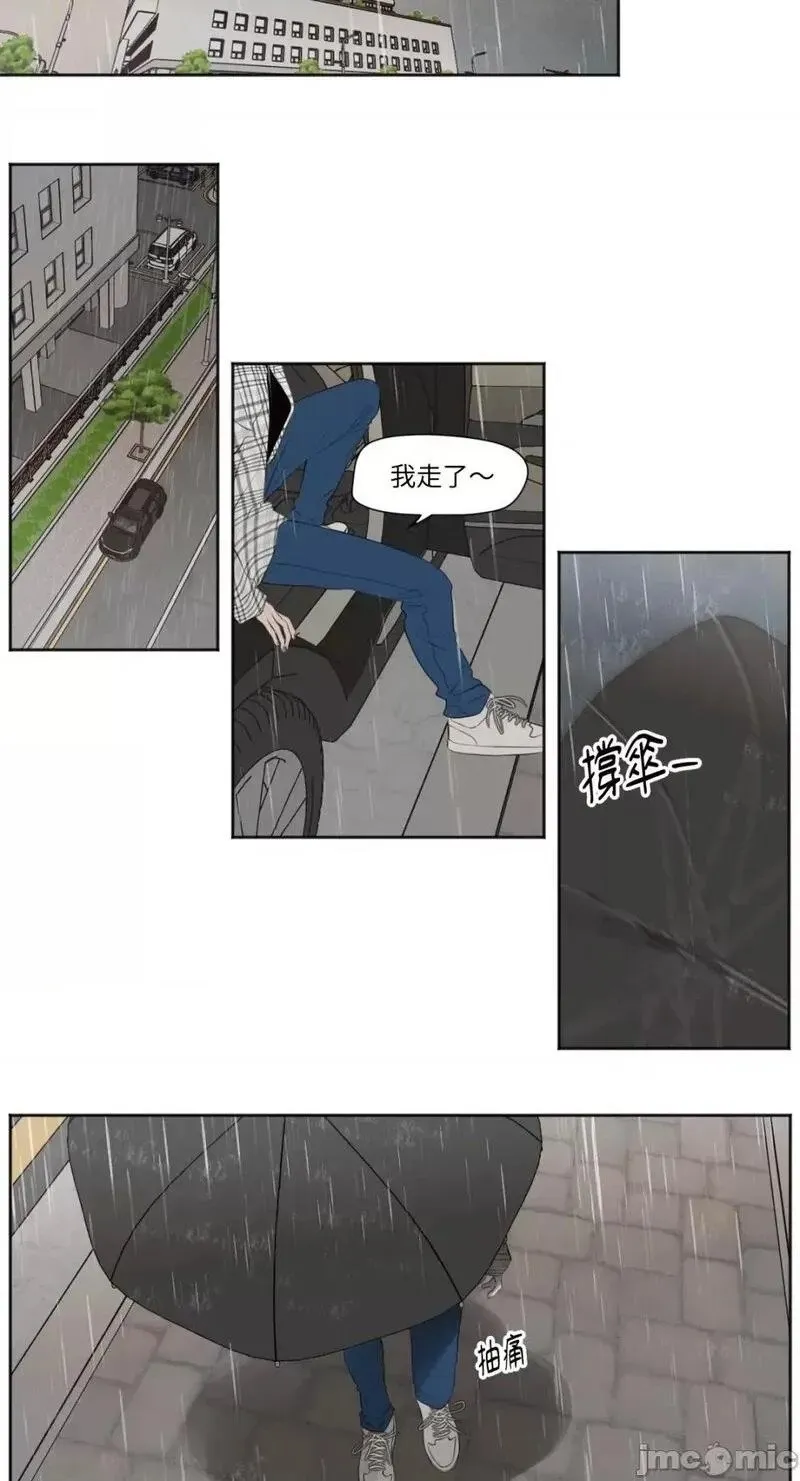 第39话 第39话 第2页
