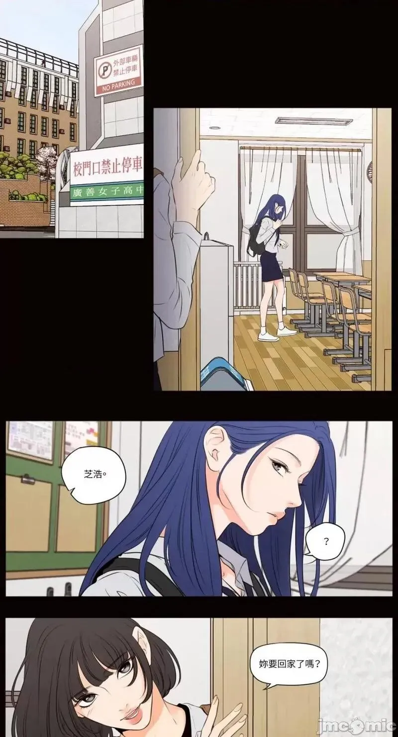 第39话 第39话 第7页