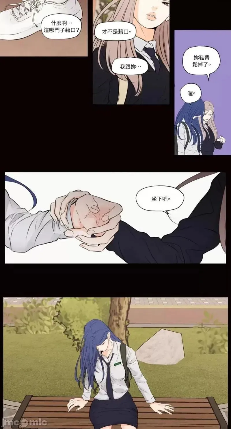 第39话 第39话 第16页