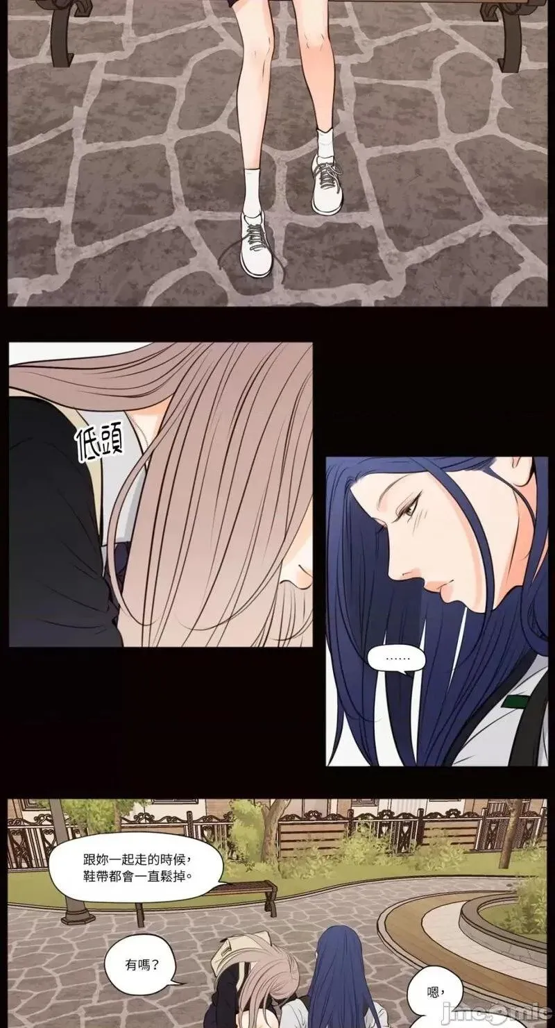 第39话 第39话 第17页