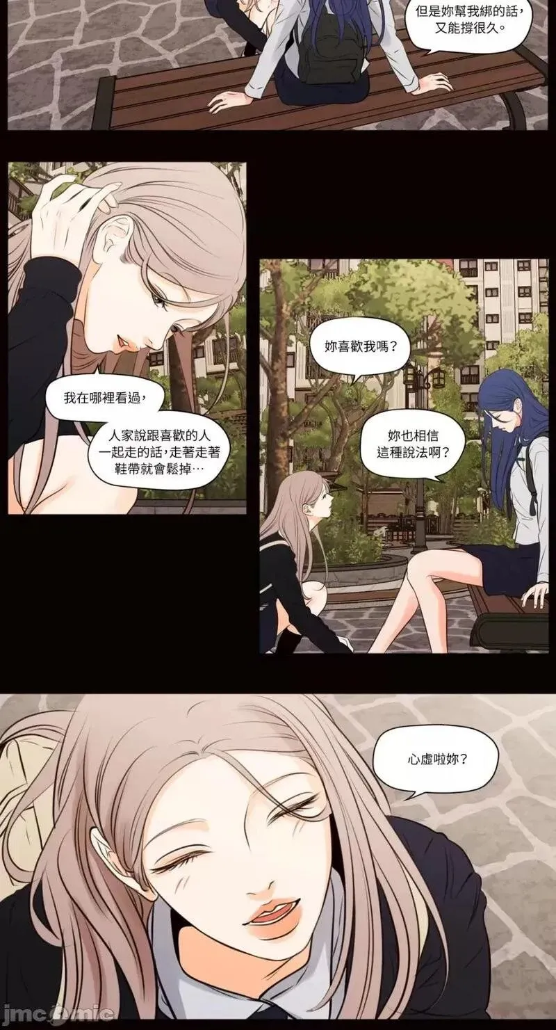 第39话 第39话 第18页