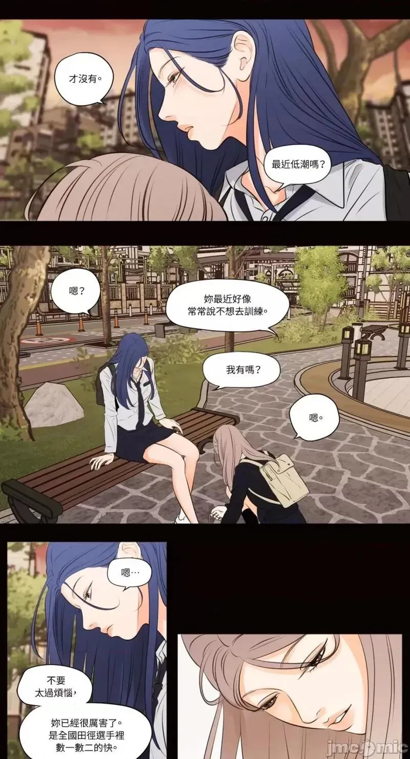 第39话 第39话 第19页
