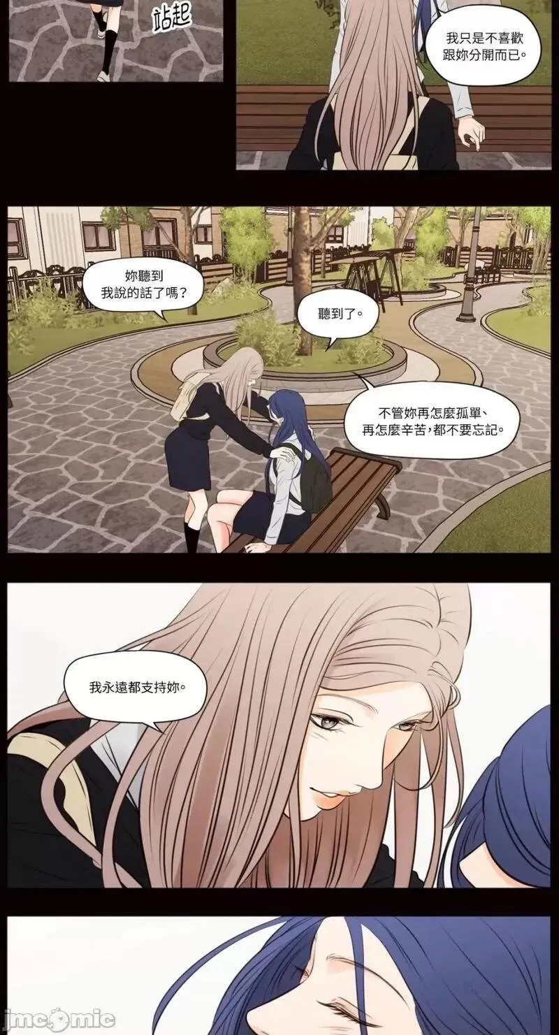 第39话 第39话 第21页
