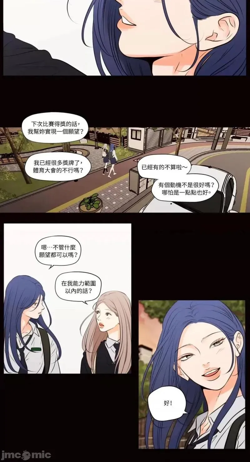 第39话 第39话 第22页