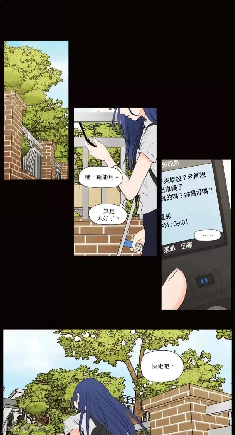 第40话 第40话 第7页
