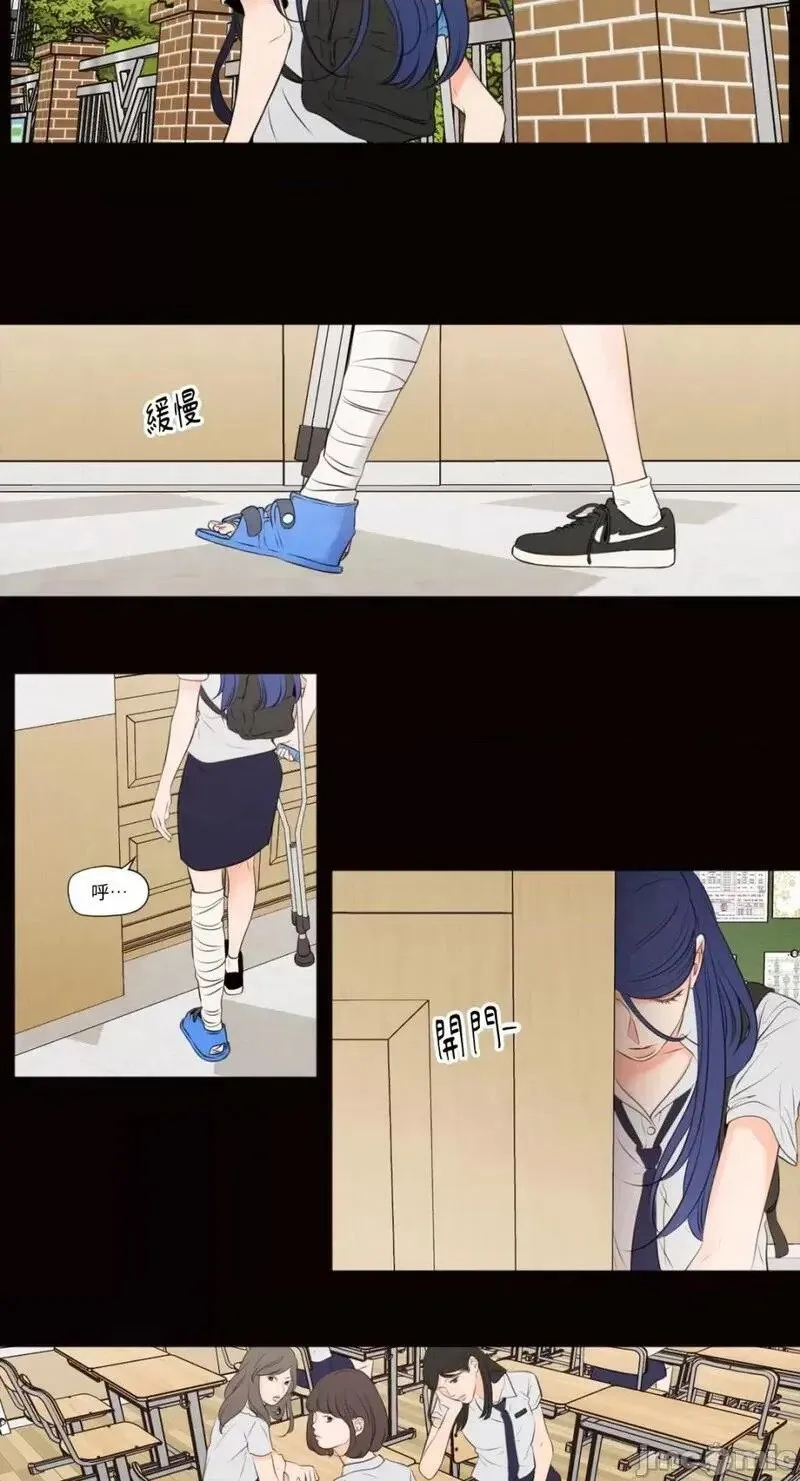 第40话 第40话 第8页