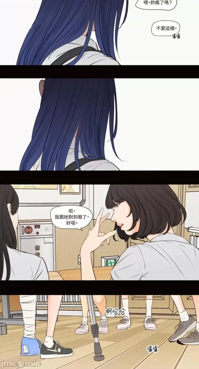 第40话 第40话 第11页