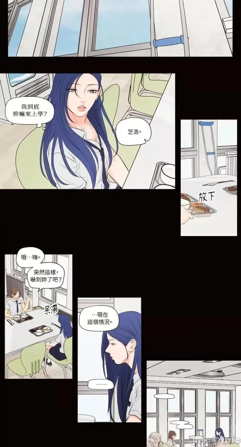 第40话 第40话 第17页
