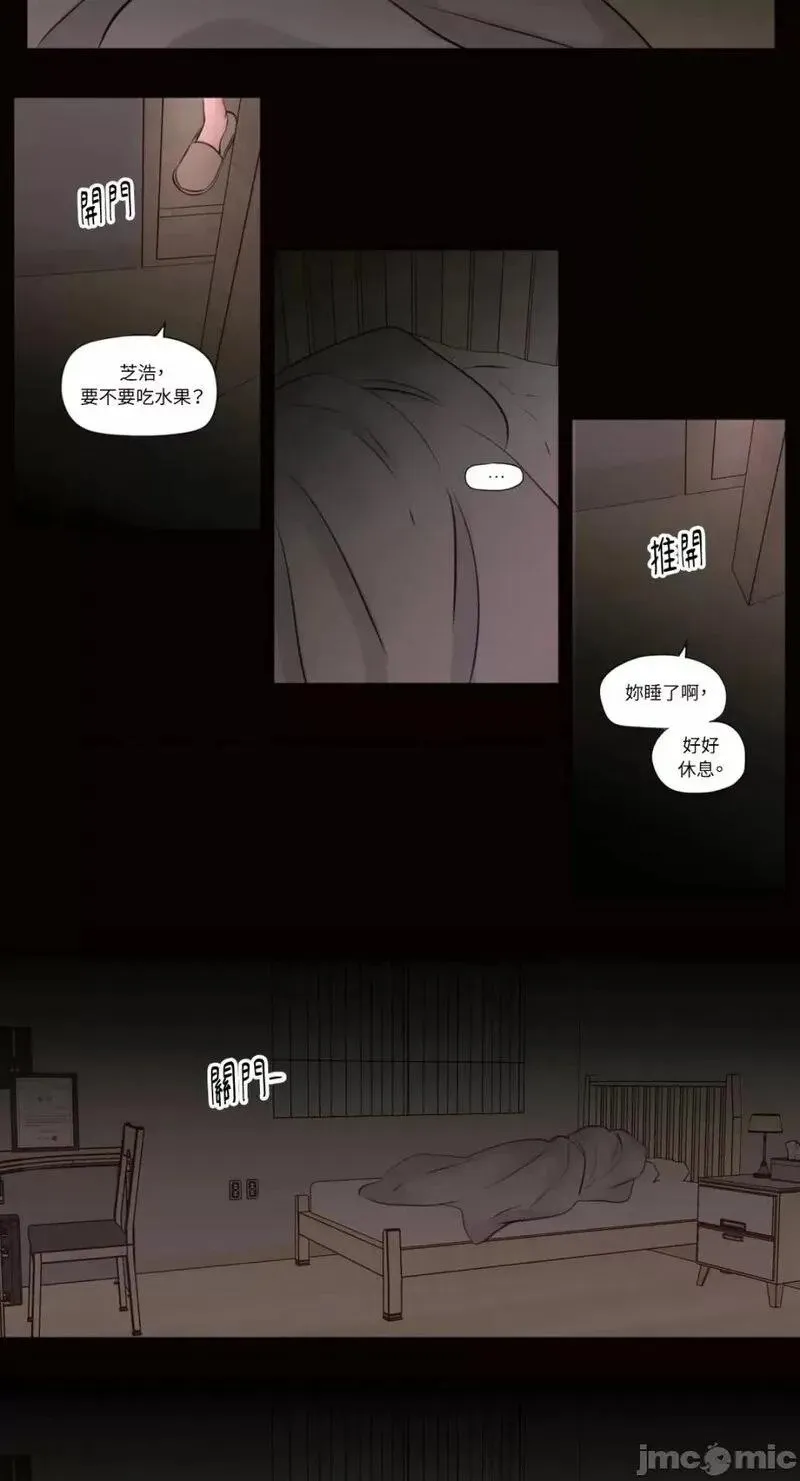 第40话 第40话 第22页