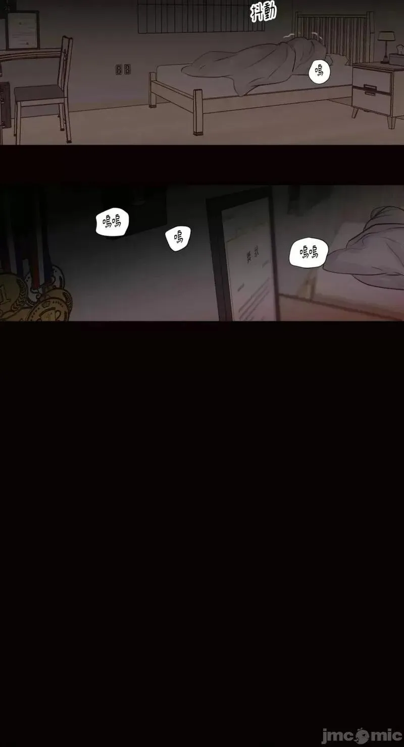 第40话 第40话 第23页