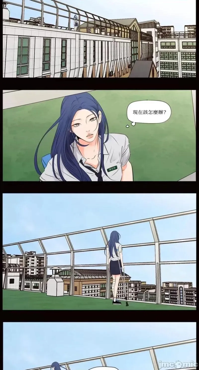 第41话 第41话 第2页