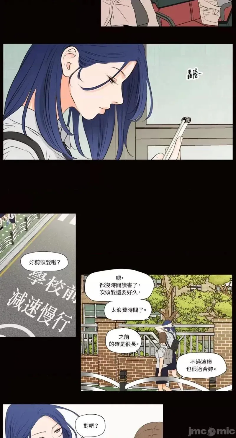 第41话 第41话 第4页