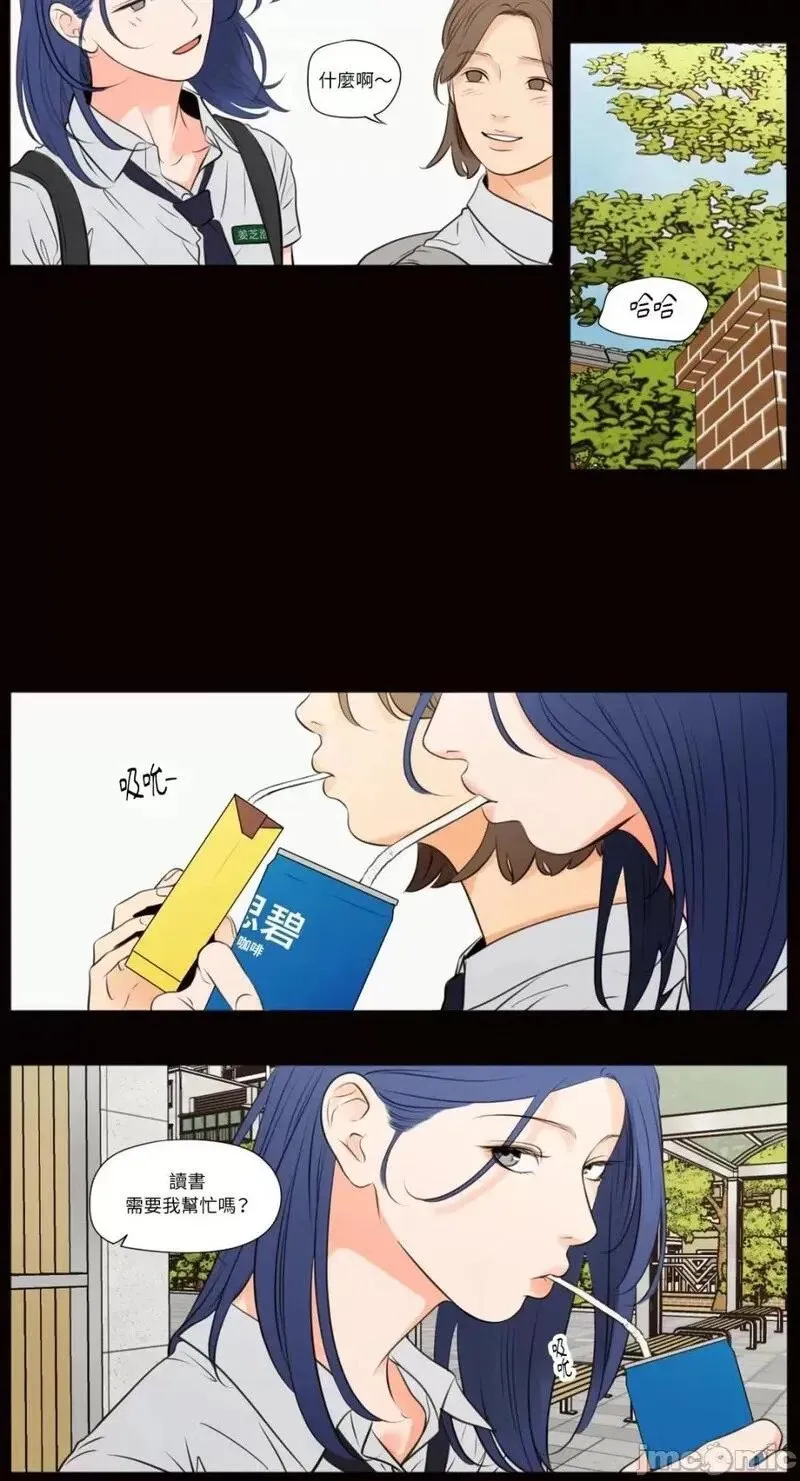 第41话 第41话 第5页
