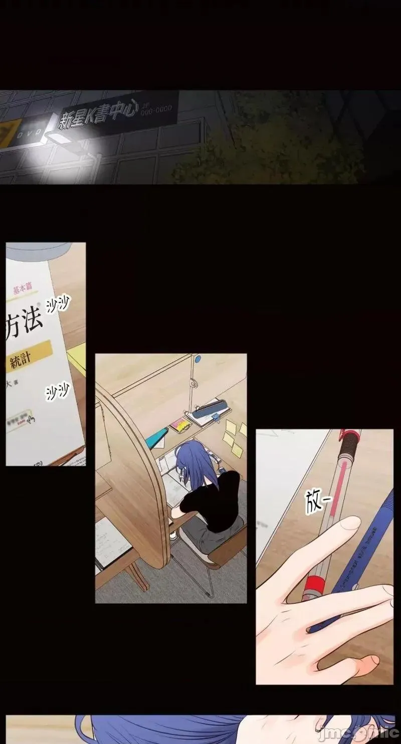 第41话 第41话 第20页