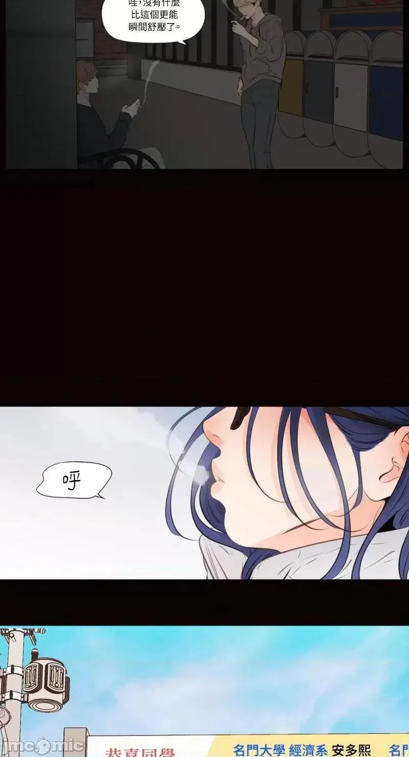 第41话 第41话 第22页