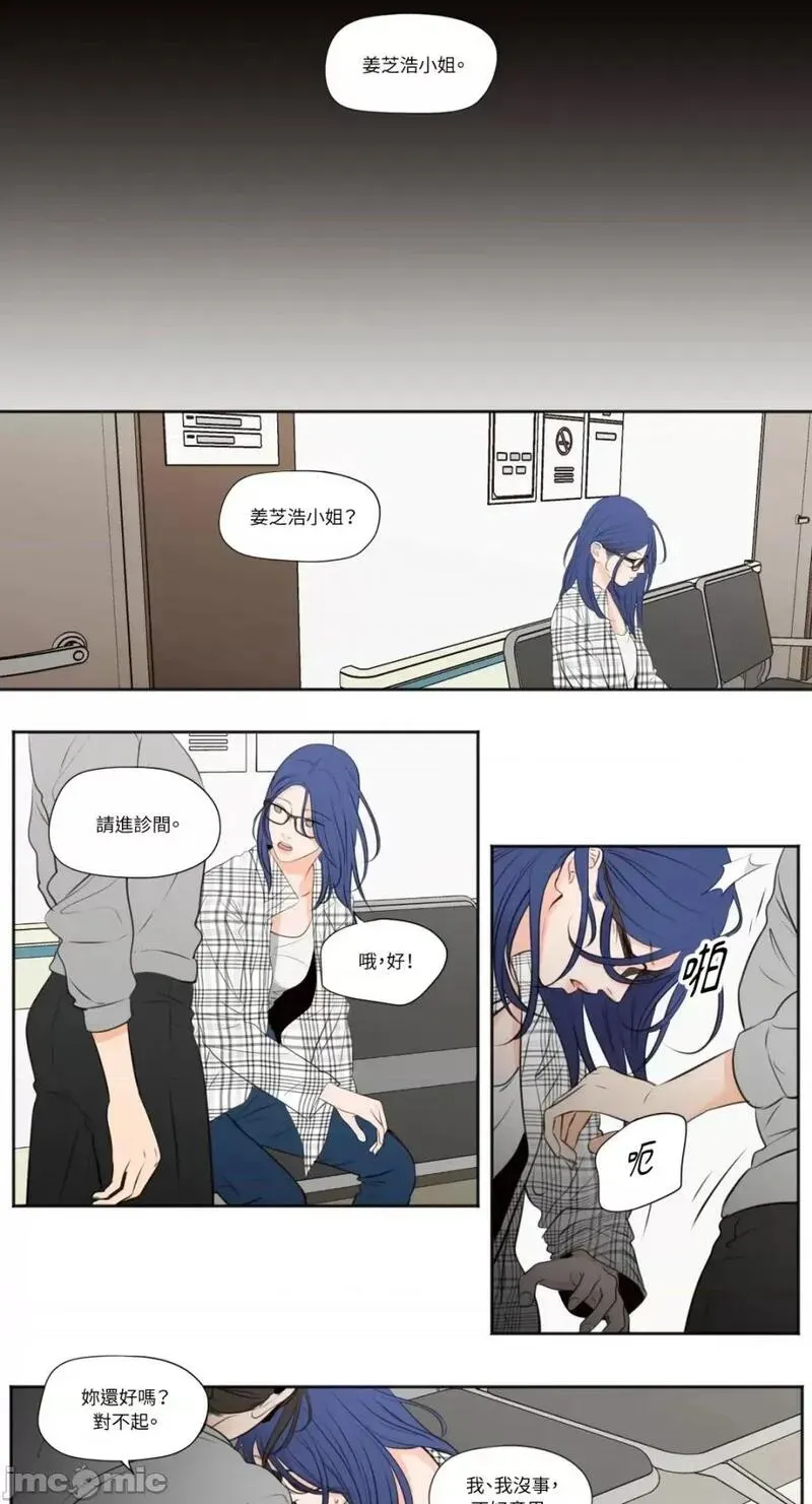第41话 第41话 第24页