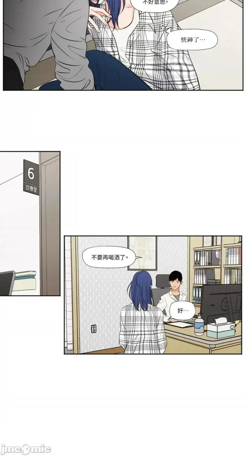 第41话 第41话 第25页