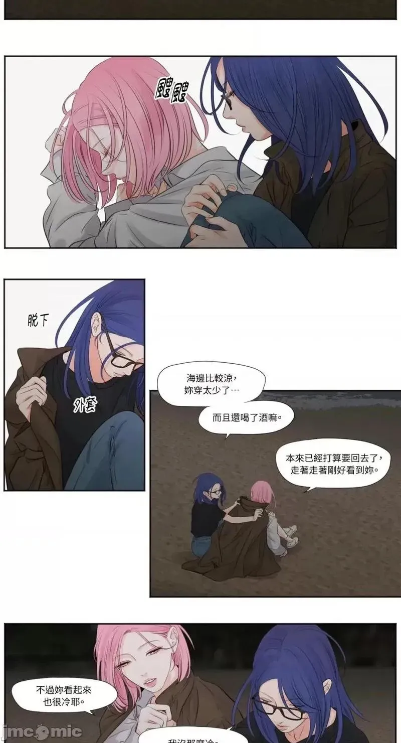 第11话 第11话 第13页