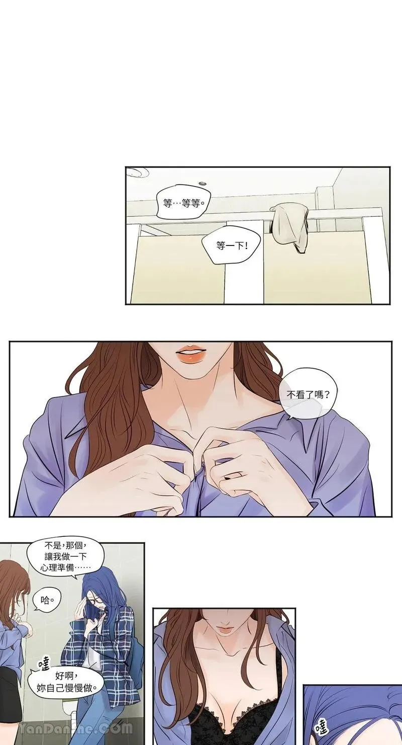 第2话 第1页