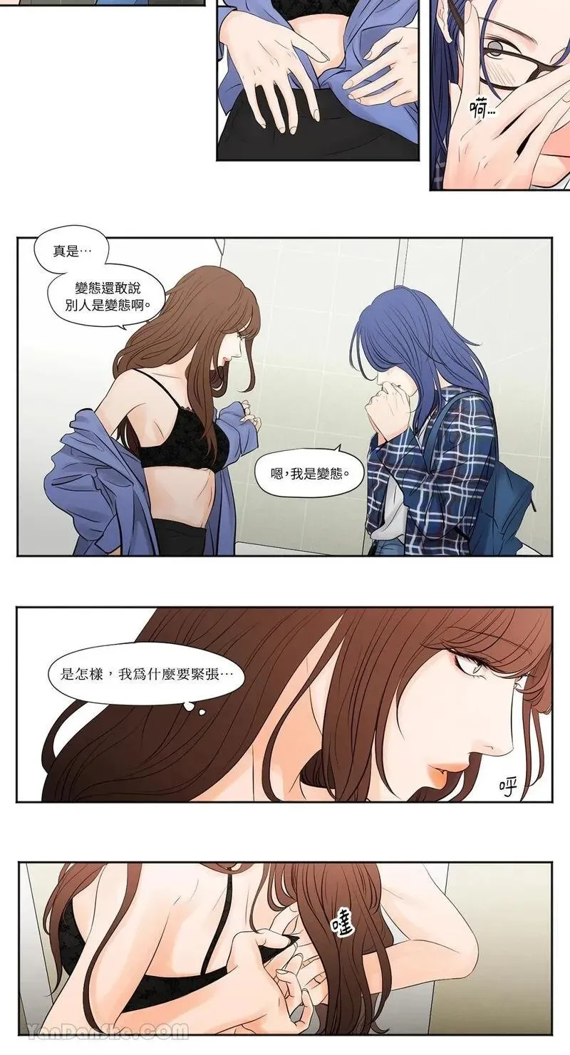 第2话 第2页