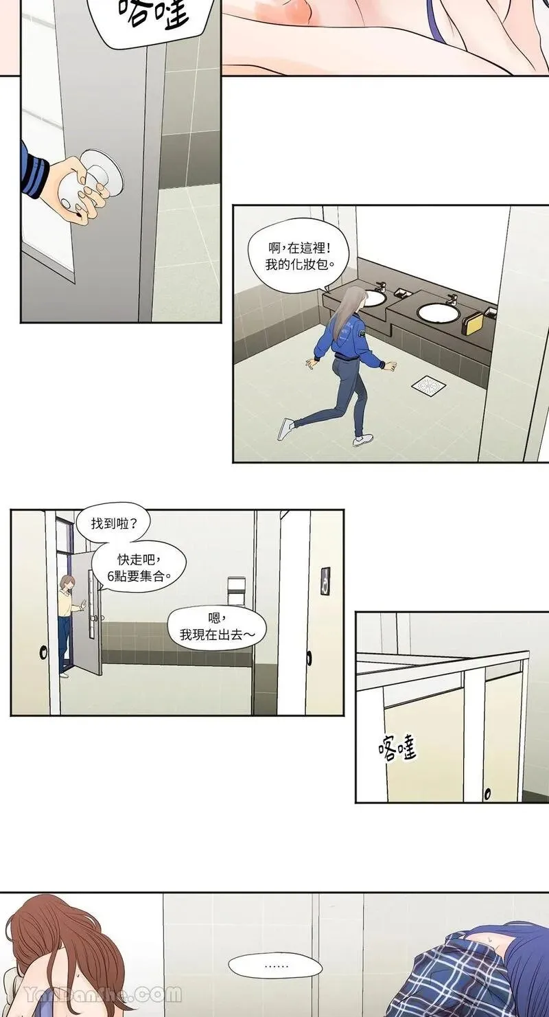 第2话 第11页