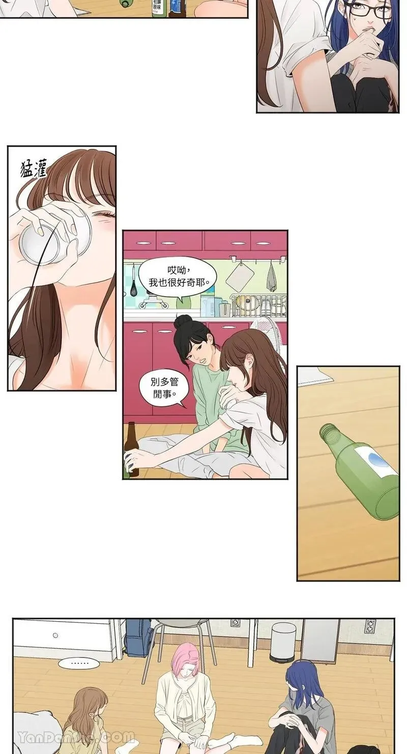 第3话 第9页