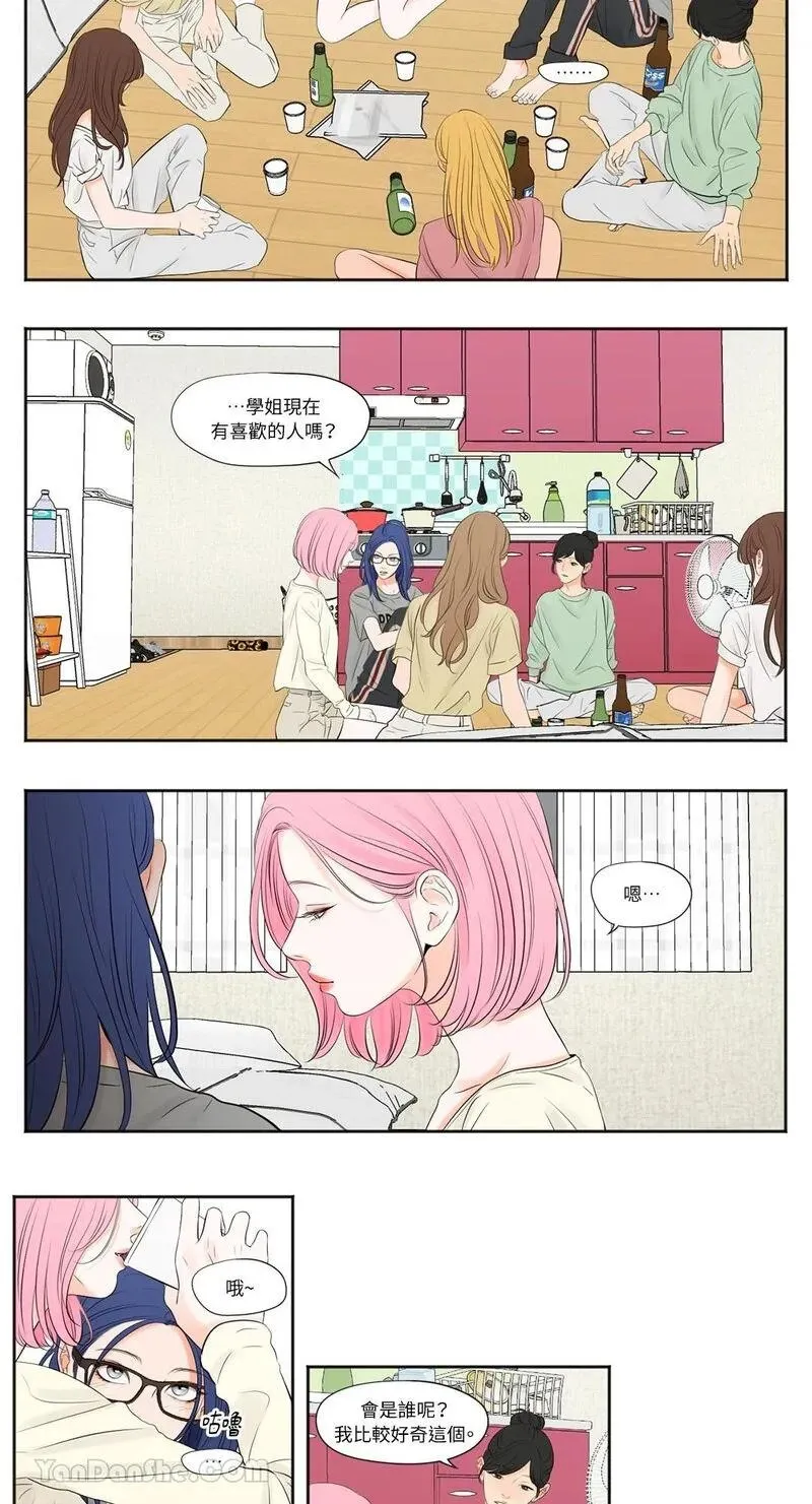 第3话 第10页