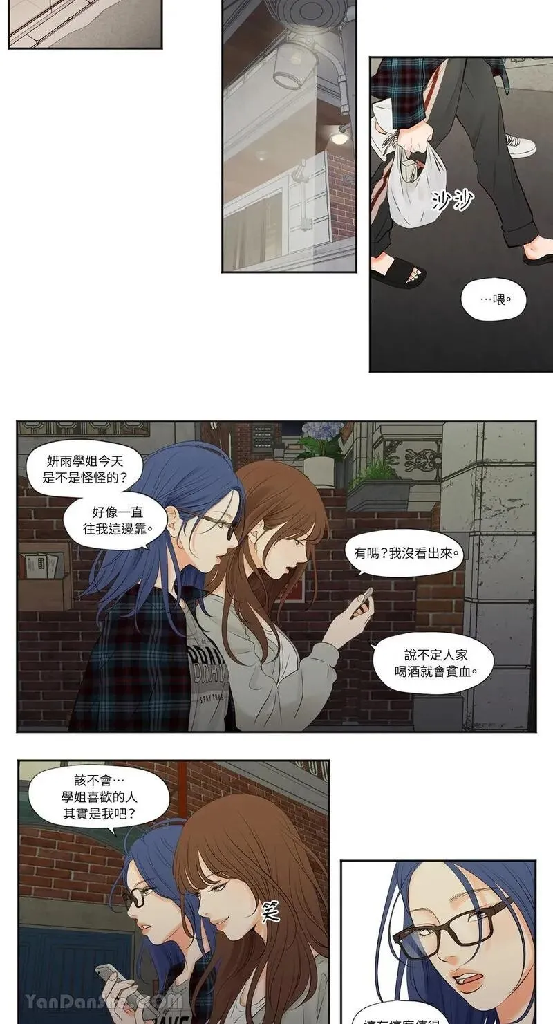 第3话 第13页
