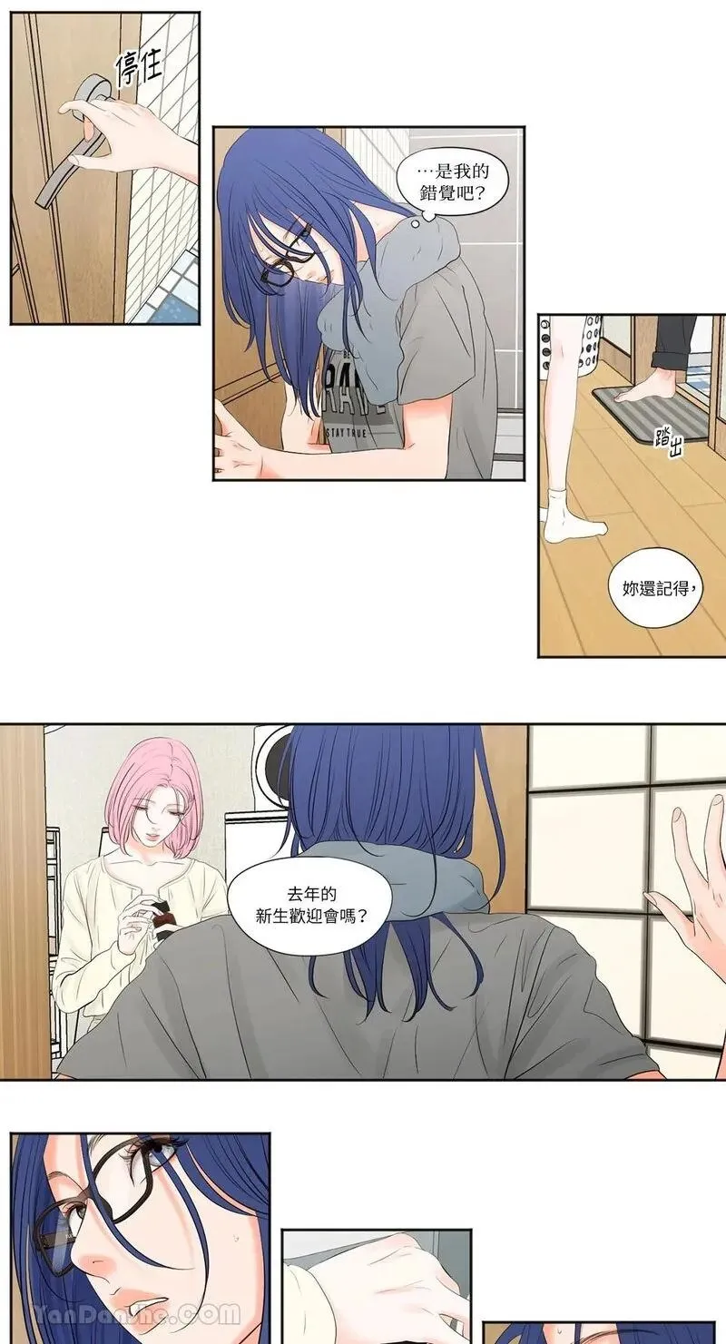 第3话 第18页